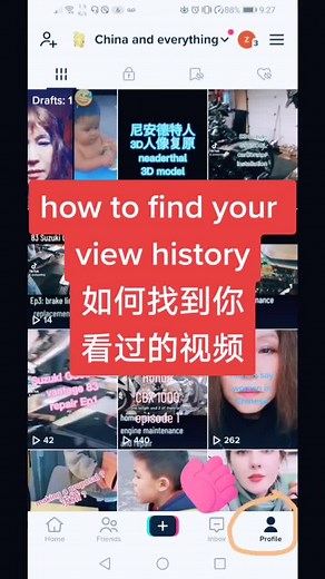 how to find your view history如何找到你看过的视频#viewhistory #howtotiktok #视频历史 | How To Find Videos You Watched