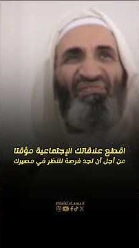 الدكتور فريد الأنصاري رحمه الله farid al ansari