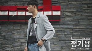 [YG KPLUS Video: W Korea Model Search 2017] #WKoreaModelSearch2017 2차 합격자 10인의 리얼웨이 룩은 어떨까요? 포토그래퍼 구영준과 함께한 스트리트 화보 미션! 티쏘(TISSOT) 워치와 함께 가장 스타일리시한 룩을 연출한 참가자에게 투표해주세요. □투표 방법: 본 게시물에 참가자 번호 또는 이름을 댓글로 남겨주세요.(YG KPLUS 인스타그램/페이스북 동시 진행 중) □투표 기간: 2017년 7월 6일(목) 17:00까지 **투표 1위 참가자와 투표에 참여해주신 분 중 추첨을 통해 1명에게 각각 티쏘(TISSOT) 시계를 선물로 드립니다. Models' realway street styles with Tissot watch. #YGKPLUS #WKorea #티쏘 #Tissot | KPLUS