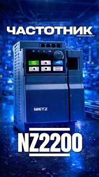 ⚡️ Frequency converters - control of three-phase 380 V motors from a conventional 220 V network 🔌