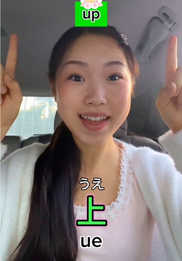 Directions in Japanese: Learn Fast!