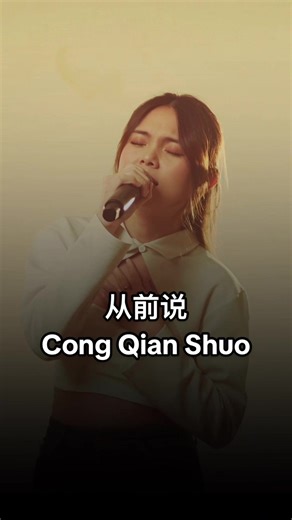 Xiao A Qi Song Cover by Gissella Chen