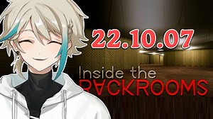 【阿萨Aza/恐怖游戏/联动】《深入后室》（inside the backrooms）22.10.7流程实况