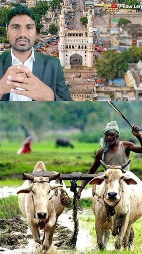 pattadar passbook telugu #LandOwnership#IndianLandLaw#LawLensTV#LegalAwareness