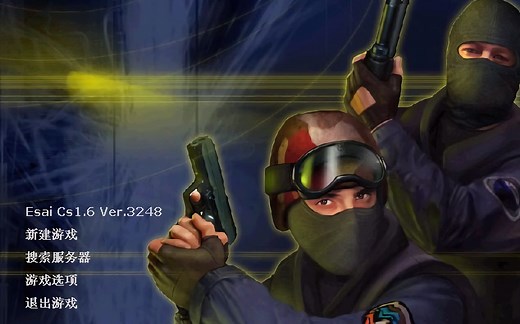Mac单机游戏：CS经典射击游戏，反恐精英CS1.6移植版