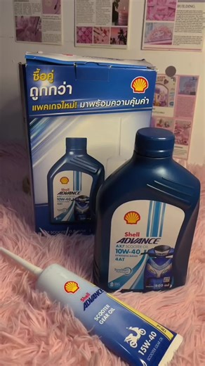 Part 1 | shell advance ax7 10w-40 #shelladvanceax7 #shelladvance #changeoil #motoroil