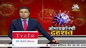 23K views · 400 reactions | LIVE NEWS UPDATES | 10 AM | MORNING NEWS | Saam TV News | Facebook