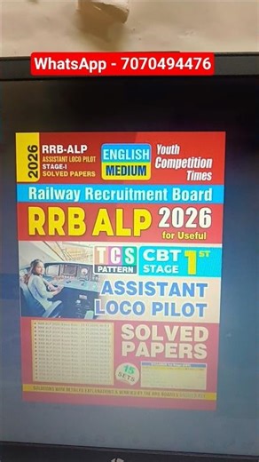 RRB ALP 2026 Solved Papers 📘 | Assistant Loco Pilot | Youth Competition Times