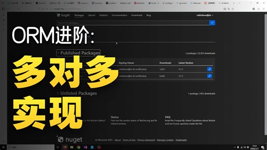 .Net轻量级框架-ORM框架中一对多多对多的查询实现