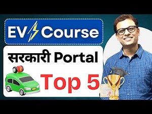 EV Courses with Certificates FREE by Government Portal #ajaycreation #electricvehicle #courses