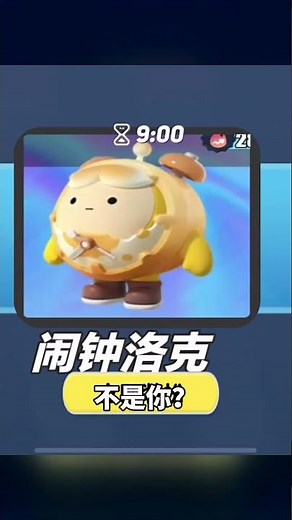 蛋仔派對：本賽季即將結束！不花費彩虹幣，如何體驗完整的抽獎？ #蛋仔派对 #蛋仔 #蛋仔岛 #蛋仔解说 #蛋仔地图