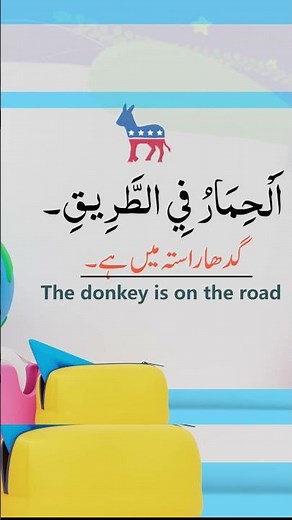 Learn Arabic in 10 Minutes a Day for the NEXT 30 Days