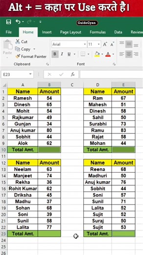 Excel Interview Trick | 1 Click me Total Kaise Nikale 🔥 #excel #exceltips