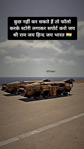 80K views · 892 reactions | #viral #trending #reels ️ Get IP! The...