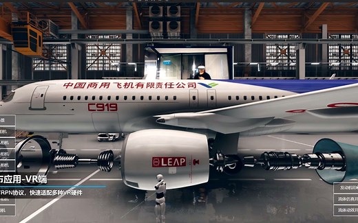 【国产引擎】新一代VRP 3D引擎产品功能展示