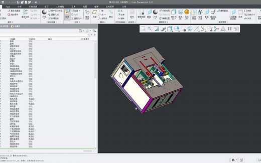 CREO零件组件自动编码中文名称