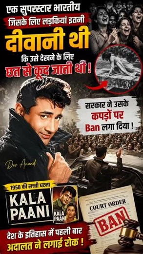 Devanand Sahab: The Real Hero❤️🥺 | Tribute to Dev Anand #devanand #devsahab #tribute #90s #bollywood