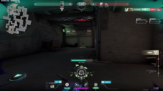 使用ROG SCRBBARD 2 冲锋甲2的瞄准