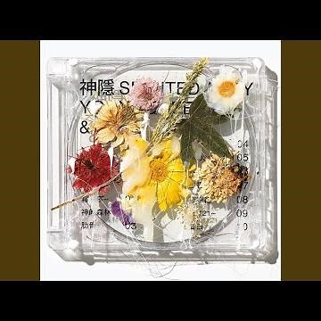 彼岸花 / Higanbana