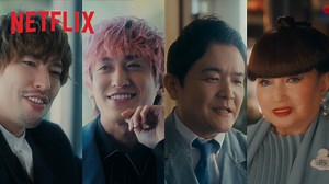 Netflixシリーズ『First Love 初恋』レビュートーク映像も公開🤍 #黒柳徹子、#千鳥ノブ、#EXIT兼近 ・ #EXITりんたろー。 の４名が、作品の感想と、それぞれの“初恋”を語る。 #FirstLove初恋 #ネトフリ #ネットフリックス #netflix | Netflix