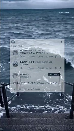 #shorts #おもしろ #おすすめ #twitter #バズ #面白い