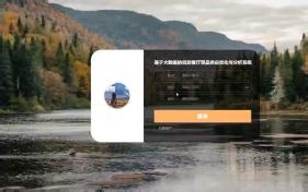 2565基于Springboot+Vue的基于大数据的自助餐厅菜品供应优化与分析系统