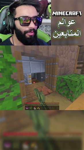 دوري عوالم المتابعين - سبونر قاست ! ومباني من النذر #6