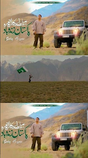 Har Dil Ne Pukara Ye Nara Pakistan zindabad#pakistan #14august2025 #independenceday #azadi