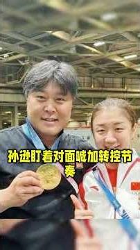 1-3救回王楚钦！神秘教练上位，国乒新名单太狠 #王楚钦 #国乒