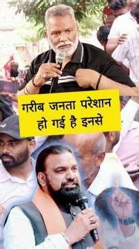 New Bihar CM Samrat Chaudhary Imposes Tax Even on Pedestrians | Bihar Today News #pappuyadav