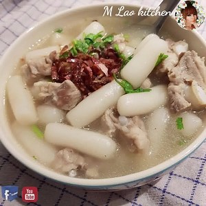 26K views · 1.1K reactions | ປົກກະຕິເຮົາຈະເຄີຍກິນແຕ່ເສັ້ນເຂົ້າປຽກ,...