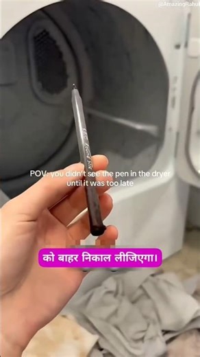 कपड़े धोते समय ये गलती मत करना ❌ (Important Tip) #trending #viral #shortsfeed