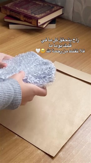 ‎Anamil-انامِــل‎ on Instagram‎: "⁨ للطلب تواصلوا معنا 🤍⁩"‎