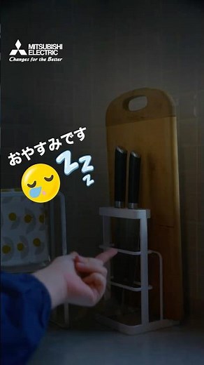 三菱冷蔵庫「包丁とまな板の休日」篇【三菱電機公式】