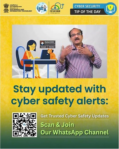 Cyber Security Tip | Avoid Interacting with Strangers While Chatting Online | Stay Safe Online