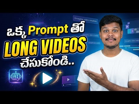 Create Long Videos with Just One Prompt 😱 | FREE AI Tools | AI Long Video Tutorial