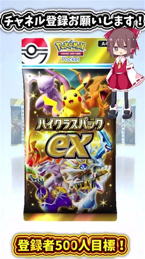 本当に登録者500人ありがとう！！！