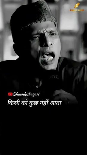 motivational sayri #viral video #rmshorts1