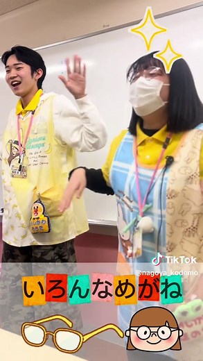 この手遊び知ってる〜？👓💛 オープンキャンパスの間の様子👀 #名古屋 #こども #専門学校 #手遊び #保育
