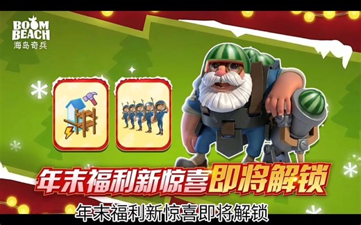 建筑加速和瞬时训练即将上线？