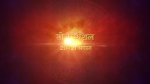 90K views · 4.1K reactions | #TeejSpecial Will Vansh get to know about Riddhima and Kabir's Plan? Find out in Ishq Mein Marjawan 2 on 20th & 21st August Mon-Sat, 7:00 pm SIN | 5:00 pm BDT | 4:00 pm SYD | 6:00 pm AKL/FJ. #immj2 Helly Shah Vishal Vashishtha #RahulSudhir #colorsapac | COLORS TV | Facebook