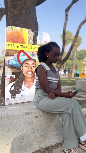 “ፊደል Packaging” Order now ‼️ @FIDEL PACKAGING 👇 ☎️ 098 066 4707 👇 👉Telegram: https://t.me/FIDEL_PACKAGING 👇 #reviewhawassa #simri_review #Fidel_packaging #Paperbag #nonwovenbag