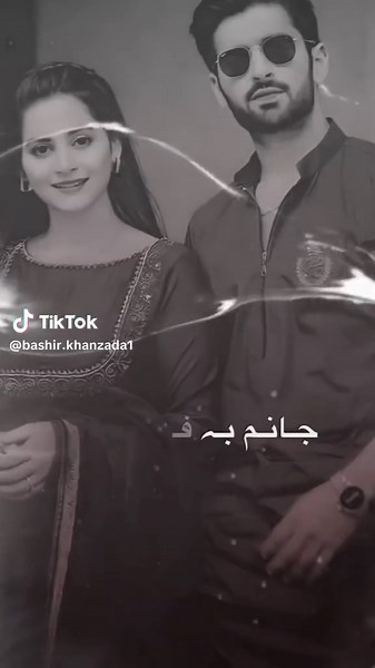 Discover Beautiful Afghan Love Songs by Ariana Saeed