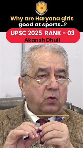 UPSC 2025 AIR 3 Akansh Dhull | Why Haryana Girls Excel in Sports | UPSC Interview Question