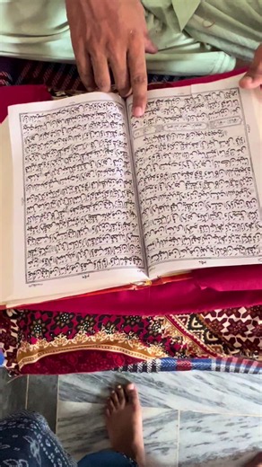 Tilawat Quran Pak by Ustad Qamar Abbas - Mash Allah