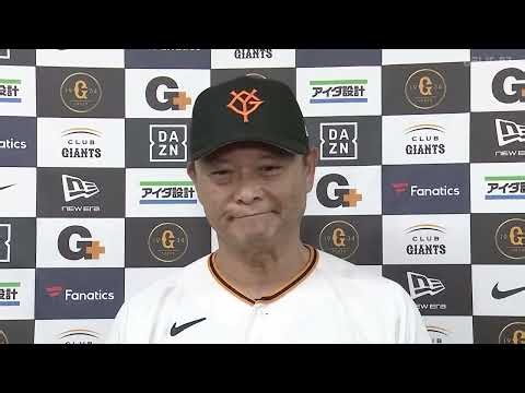 【セ・パ交流戦】橋上監督代行 勝利インタビュー【巨人×オリックス】