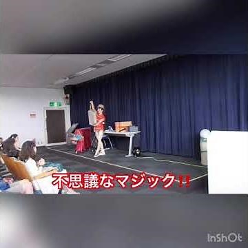 マリカ先生のサイエンスマジックショー
