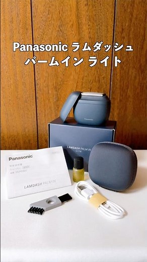 Introducing the 3-blade "Light" model of the Lamdash Palm-in! A more maneuverable, ultra-compact ...