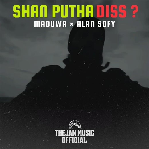කුණු ගොඩෙ මැස්සා( Shan Putha Diss??) 😬💥| MADUWA × ALAN #rap #hiphop #diss #thejanmusic
