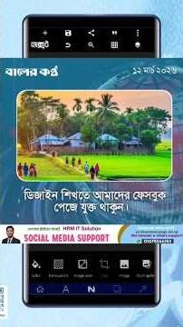 Graphic Design Bangla Tutorial | গ্রাফিক্স ডিজাইন বাংলা টিউটোরিয়াল